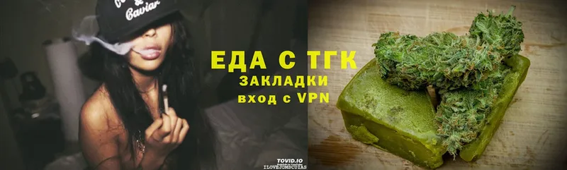 Cannafood конопля  продажа наркотиков  MEGA вход  Майкоп 