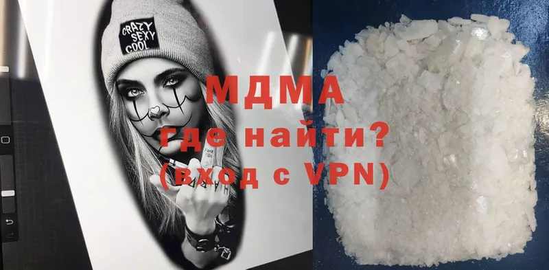 MDMA кристаллы  hydra ССЫЛКА  Майкоп  где найти наркотики 